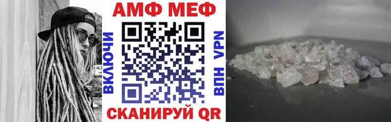 АМФЕТАМИН 98%  Купить закладки  Бодайбо 