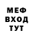 Меф мяу мяу VHQ Katie Garry