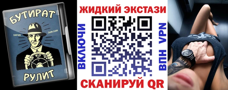 Бутират 99%  Купить  Бодайбо 