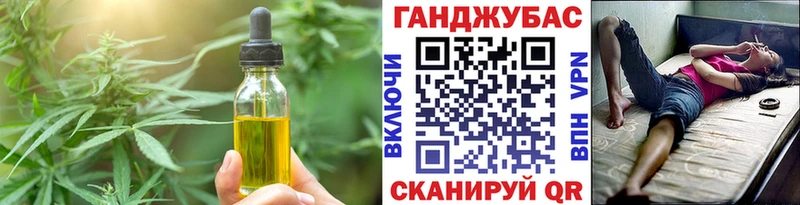 Печенье с ТГК конопля  Купить закладки  Бодайбо 