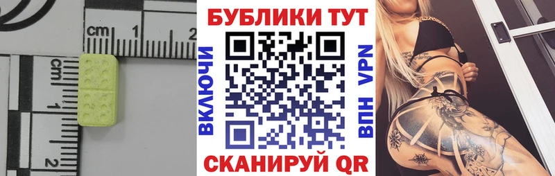 Экстази Дубай Купить закладки Бодайбо