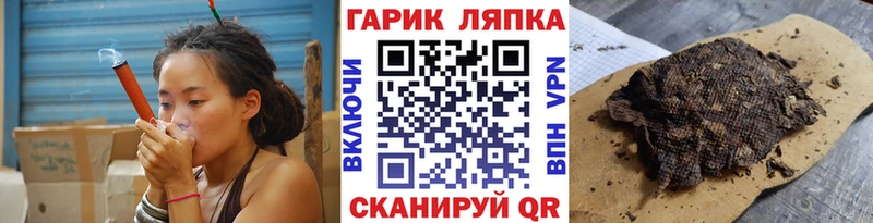 ГАШИШ Ice-O-Lator  Купить  Бодайбо 