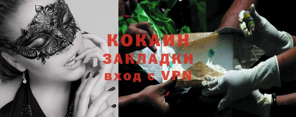 кокаин колумбия Балахна