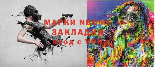 кокаин колумбия Балахна