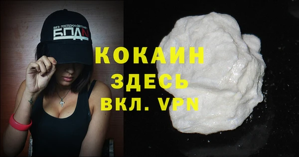 кокаин перу Балабаново