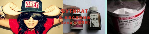 ешки Баксан