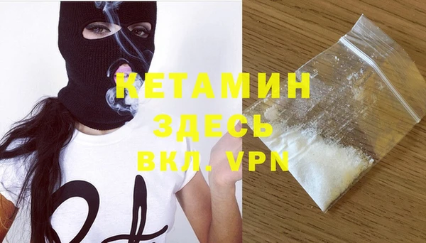 мефедрон мука Новозыбков
