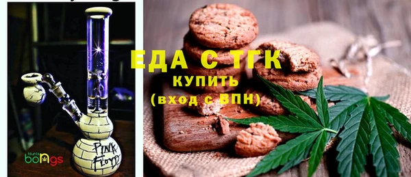 гидра Новокубанск