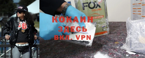 кокаин колумбия Балахна