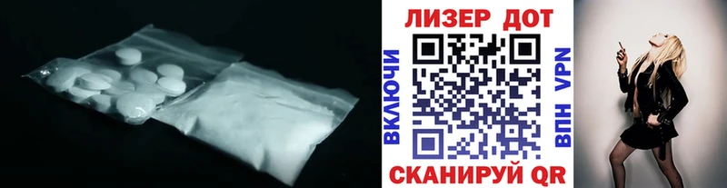 Купить где  Бодайбо  LSD-25 экстази ecstasy 