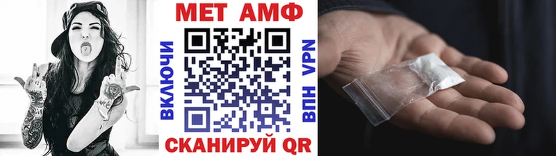 Купить закладки  Бодайбо  Первитин мет 