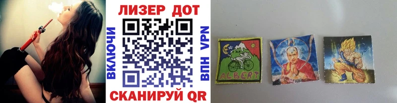 Марки N-bome 1500мкг  Купить закладки  Бодайбо 