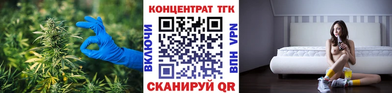 Купить закладки Бодайбо ТГК вейп